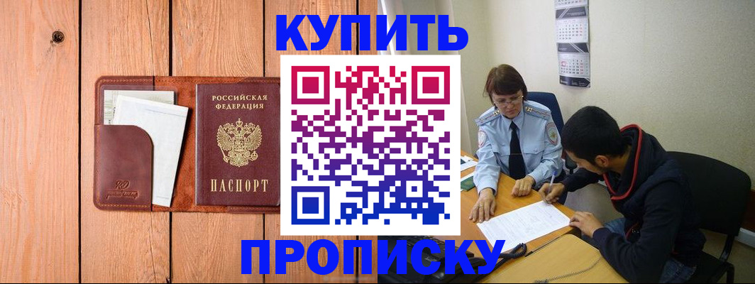 временная регистрация госуслуги в Королёве